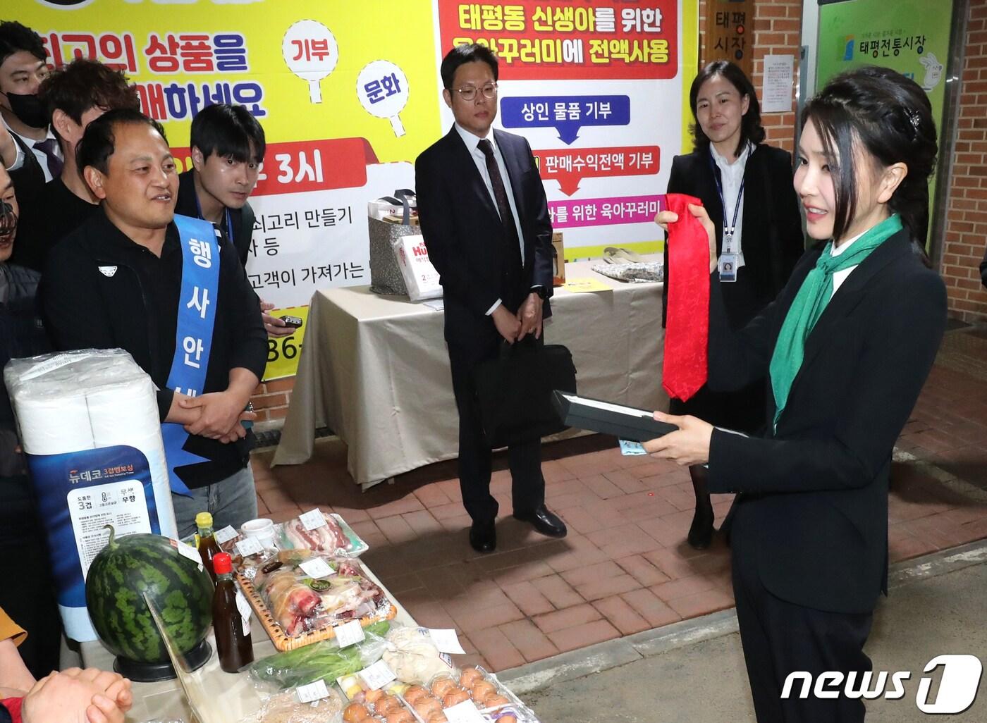 본문 이미지 - 김건희 여사가 14일 대전 중구 태평전통시장을 방문해 100원 경매 행사를 진행하고 있다. 2023.4.14/뉴스1 ⓒ News1 김기태 기자