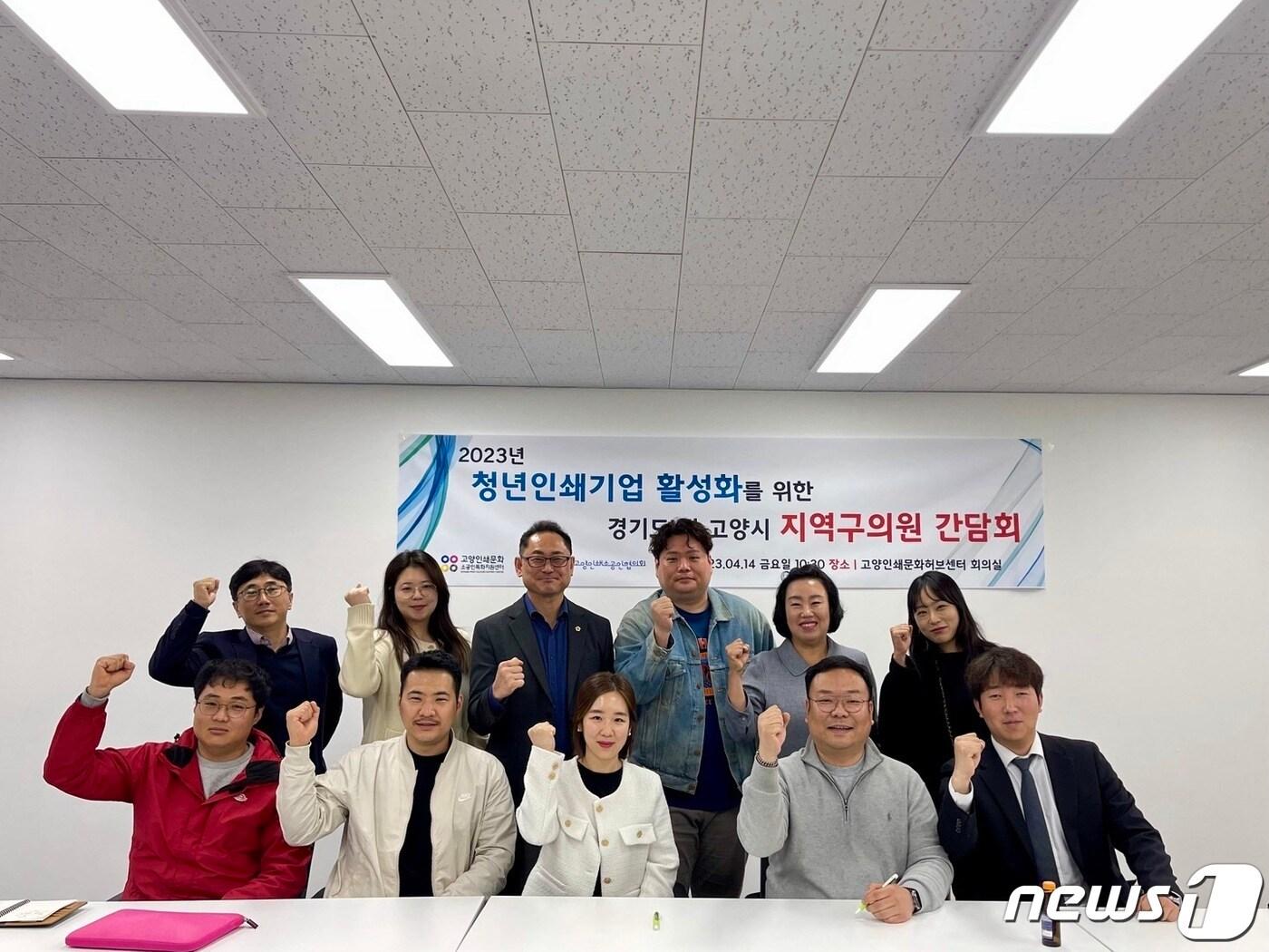 본문 이미지 - 경기도의회 국민의힘 곽미숙(뒷줄 오른쪽에서 두 번째) 대표의원이 14일 고양지역 청년 인쇄기업인들을 만나 “청년인쇄소공인을 위한 정책을 펼치겠다”고 약속했다.(경기도의회 제공)/