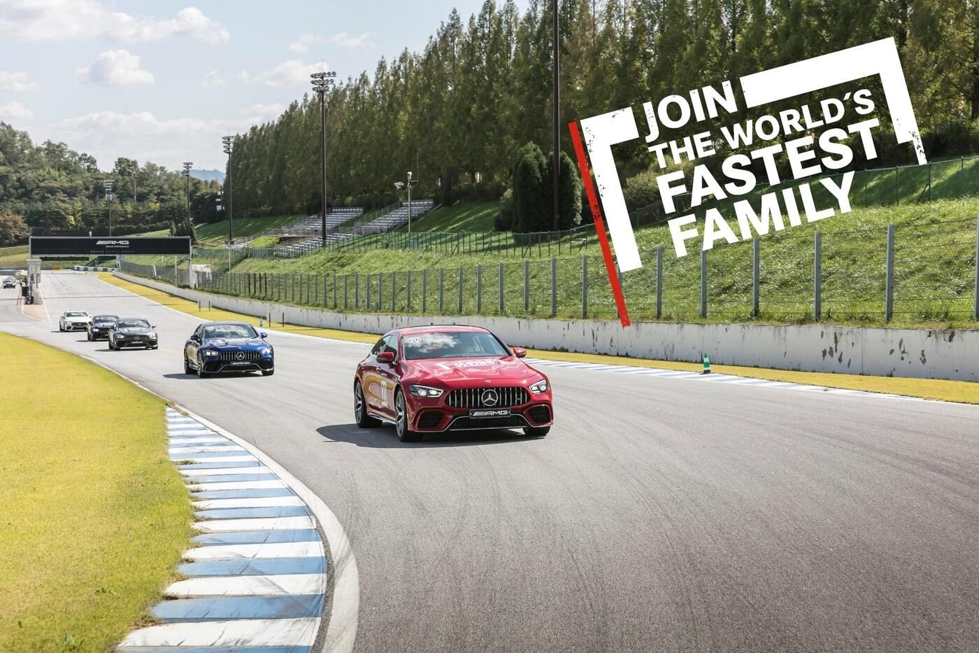 벤츠 AMG 드라이빙 아카데미(메르세데스-벤츠 코리아 제공)