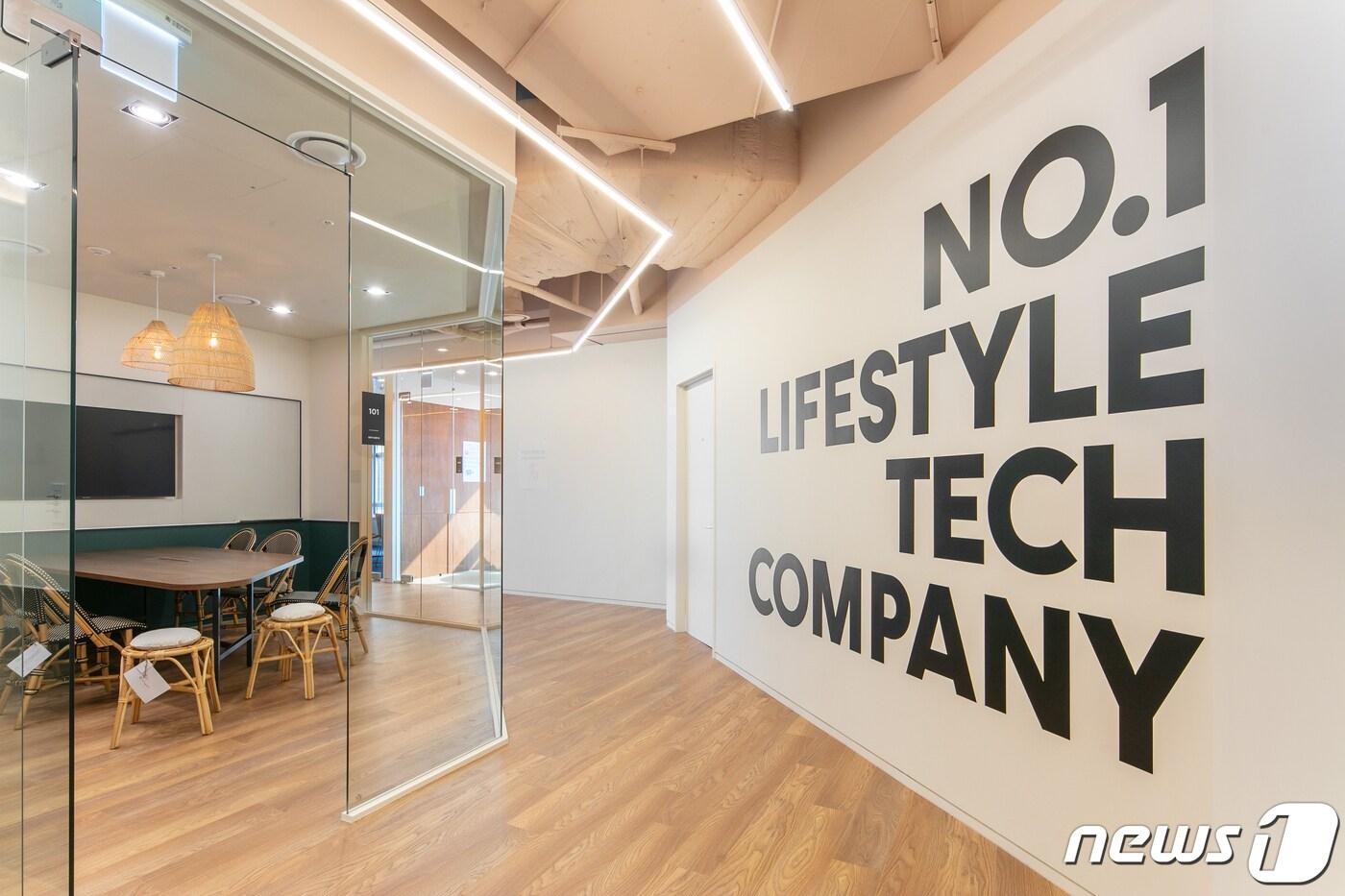 서울 서초구 오늘의집 오피스 모습(버킷플레이스 제공) 