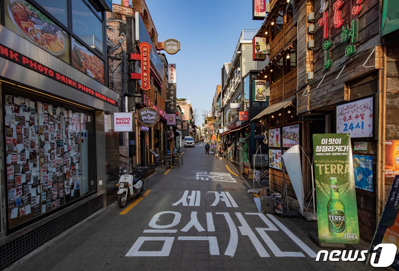 한낮에 한산한 이태원 세계음식거리의 모습. 서울관광재단 제공