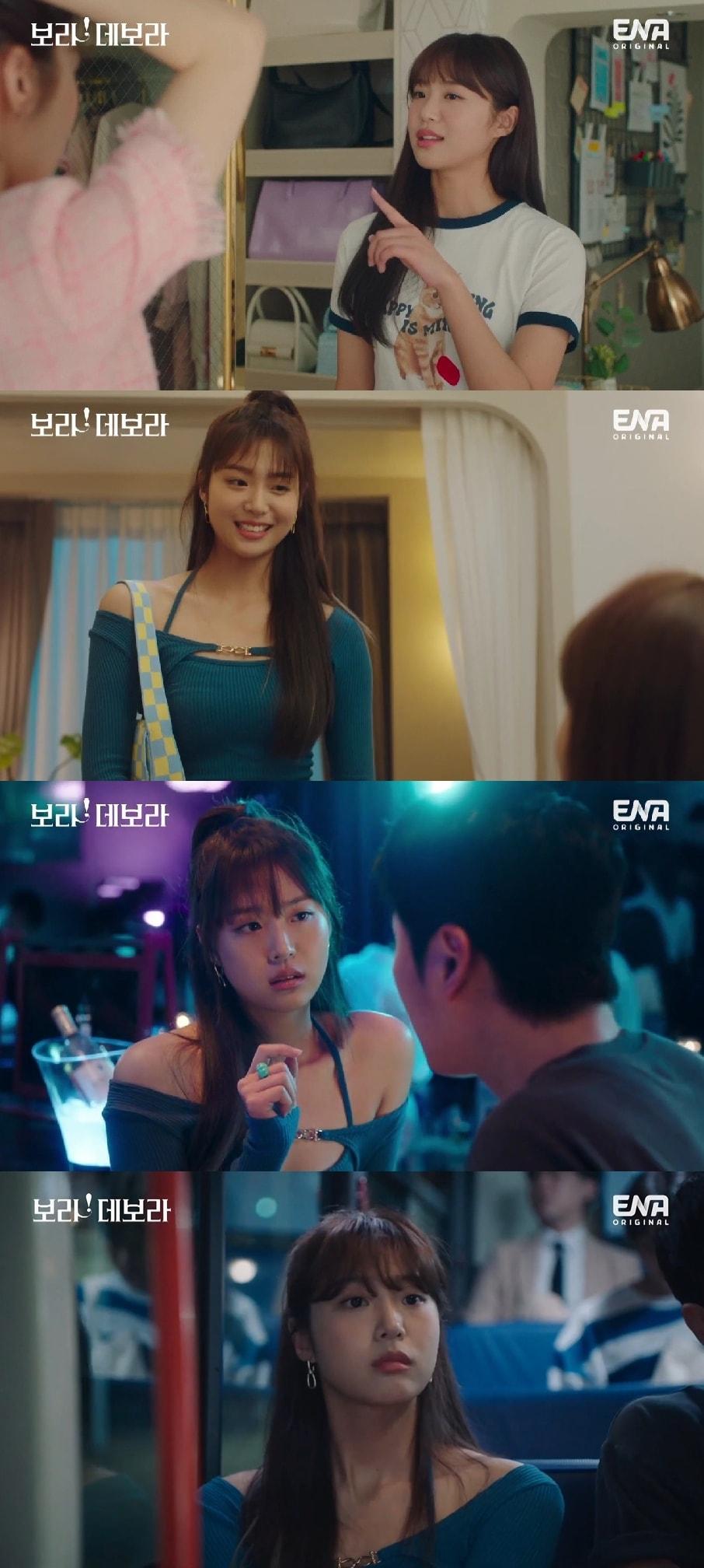 본문 이미지 - ENA '보라! 데보라'