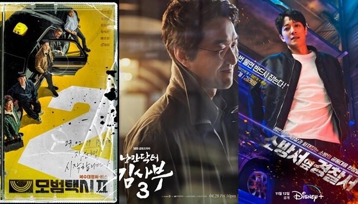 본문 이미지 - 모범택시2, 낭만닥터김사부, 소방서 옆 경찰서 포스터, 사진제공=SBS