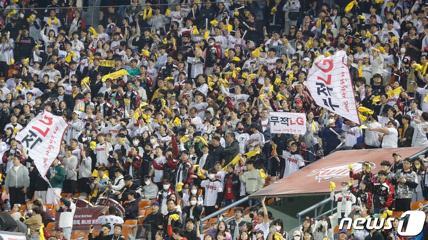 스포츠 주간을 맞이해 프로야구, 축구, 농구 입장권이 할인된다. /뉴스1 ⓒ News1 김도우 기자