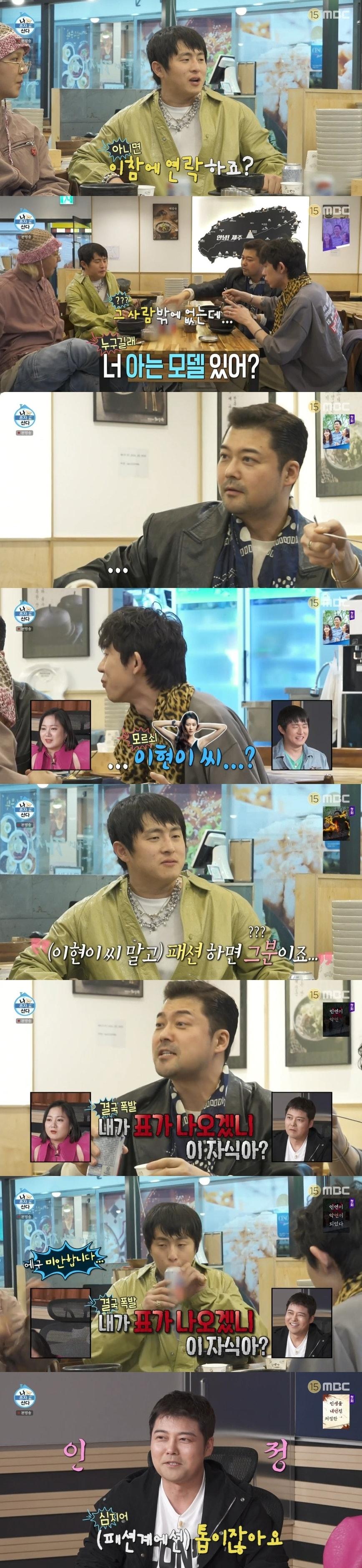 본문 이미지 - MBC