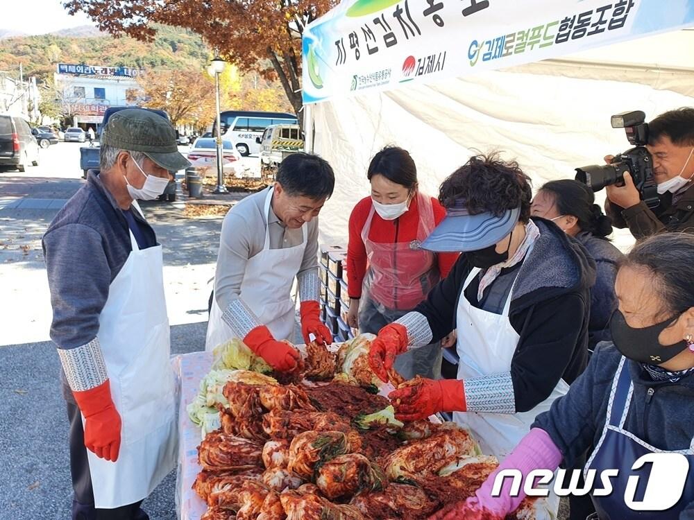 본문 이미지 - 전북 김제시가 오는 11월까지 매주 토요일 금산사와 벽골제 등 일원에서 농특산물 직거래장터를 연다.(김제시제공) 2023.4.15/뉴스1