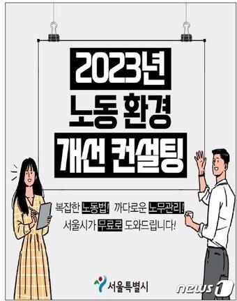 본문 이미지 -  (서울시 제공) 