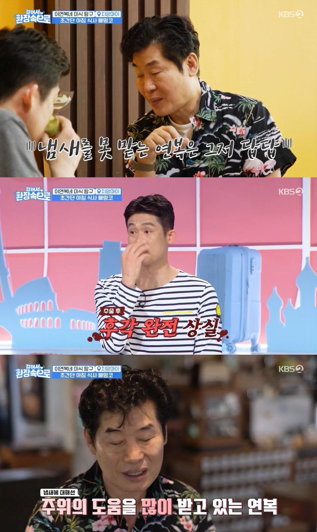 본문 이미지 - KBS 2TV 방송화면 갈무리