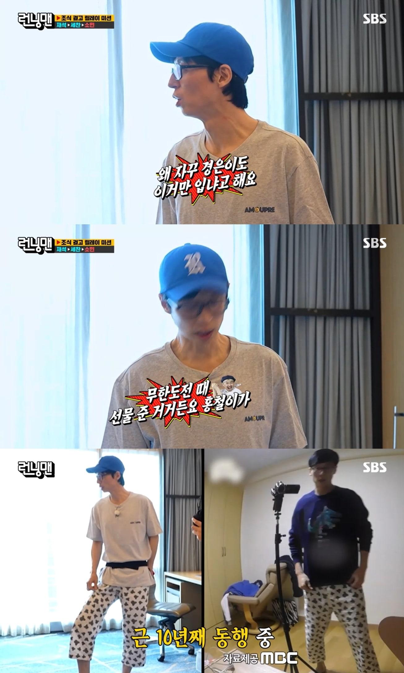 본문 이미지 - SBS 방송화면 갈무리