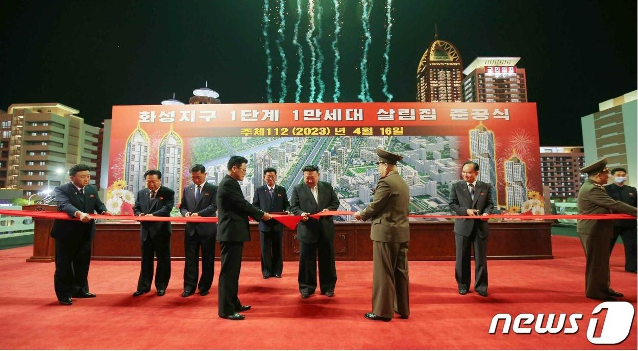 본문 이미지 - (평양 노동신문=뉴스1) = 북한 노동당 기관지 노동신문은 17일 "지난 16일 화성지구 1단계 1만 세대 살림집 준공식이 성대히 진행됐다"라고 전했다. 김 총비서는 준공식에 참석해 간부들과 함께 준공테이프를 끊었다. 이날 준공식은 군 열병식처럼 야간에 성대하게 개최됐다. [국내에서만 사용가능. 재배포 금지. DB 금지. For Use Only in the Republic of Korea. Redistribution Prohibited] rodongphoto@news1.kr