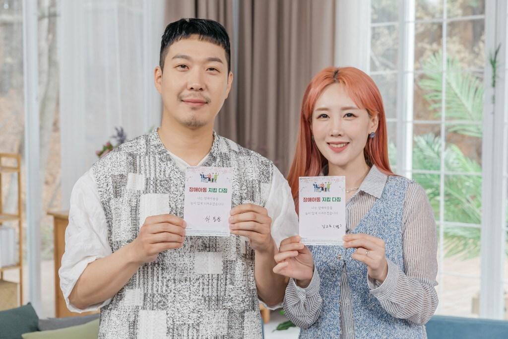 본문 이미지 - 사진제공=밀알복지재단