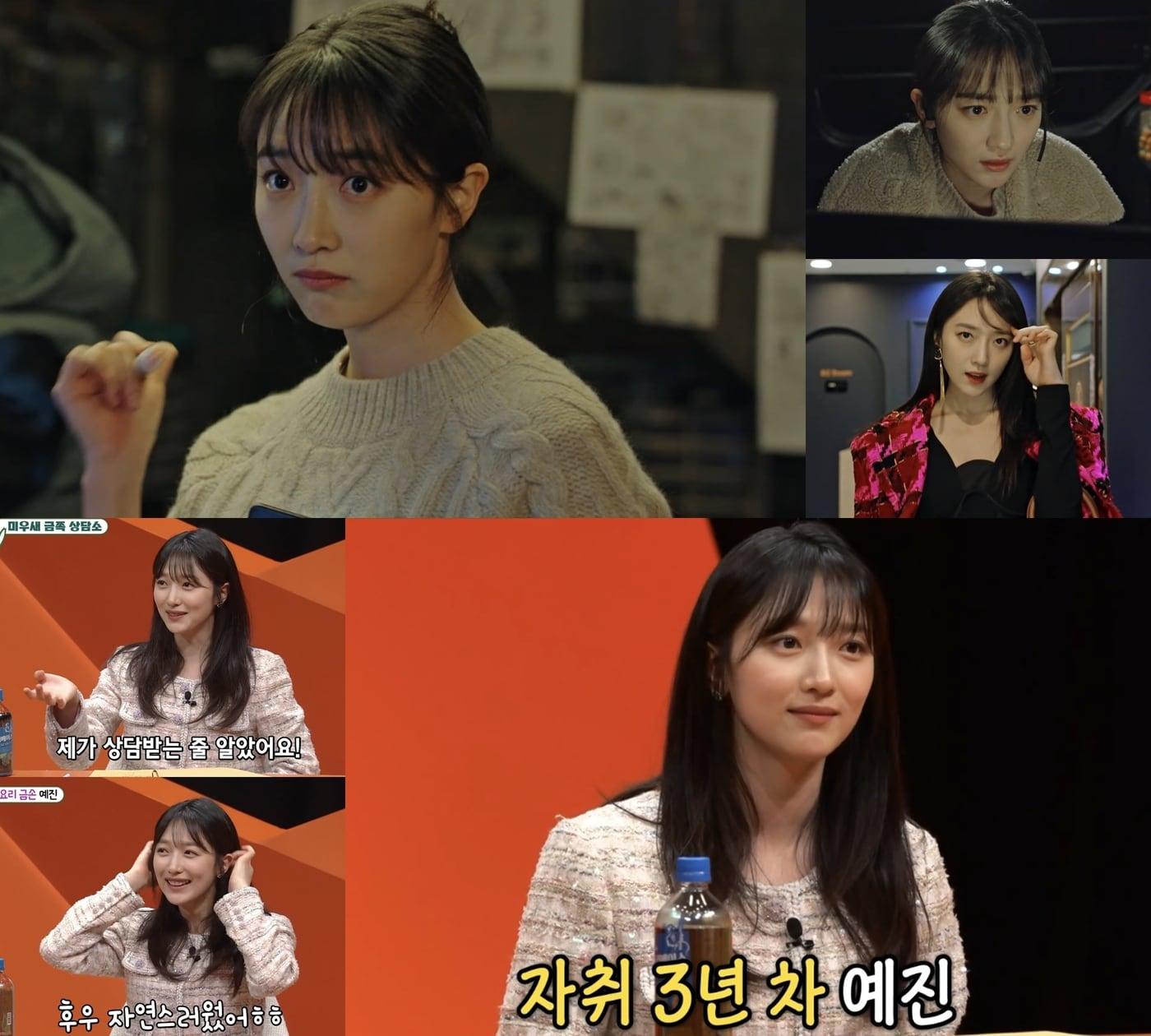 본문 이미지 - 사진=SBS '모범택시' '미운우리새끼' 방송 화면 캡처