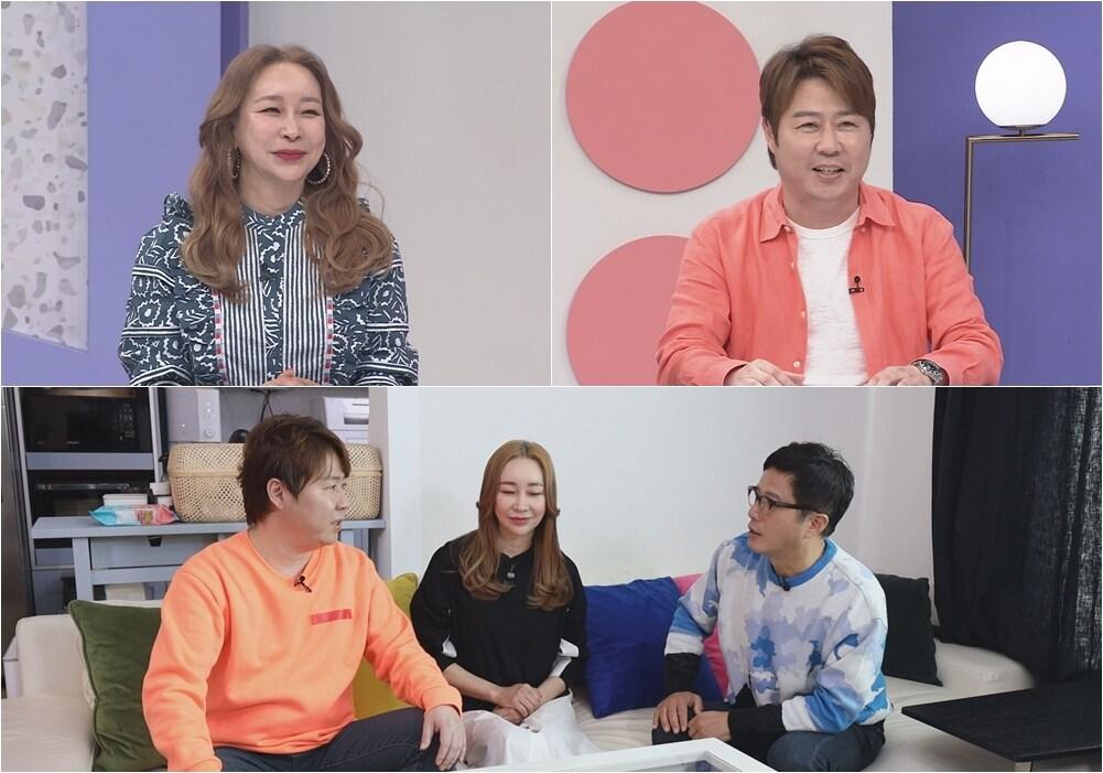 본문 이미지 - TV조선 '건강한 집'