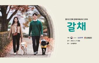 본문 이미지 - (삼성화재 제공)