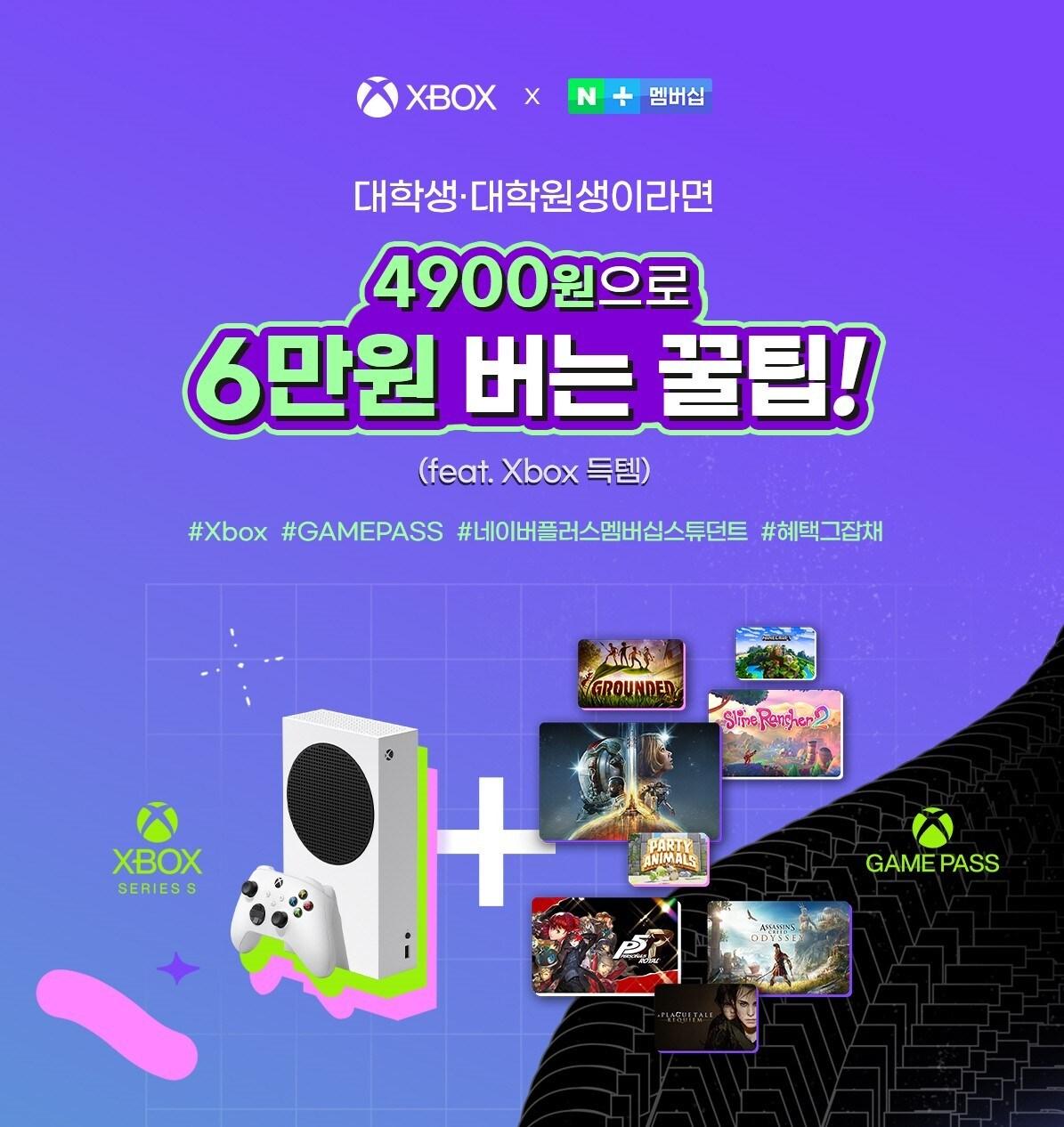 본문 이미지 - (마이크소프트 제공)