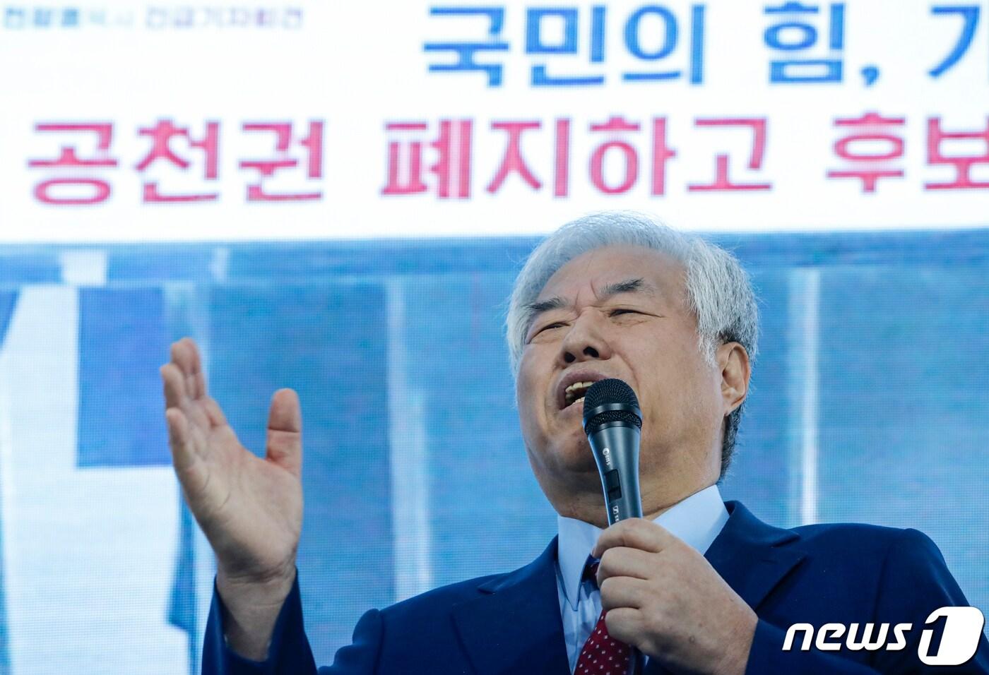 본문 이미지 - 전광훈 사랑제일교회 목사가 17일 오전 서울 성북구 사랑제일교회에서 열린 '국민의힘, 공천권 폐지하고 후보자 경선을 하라' 기자회견에서 발언하고 있다. 2023.4.17/뉴스1 ⓒ News1 김도우 기자