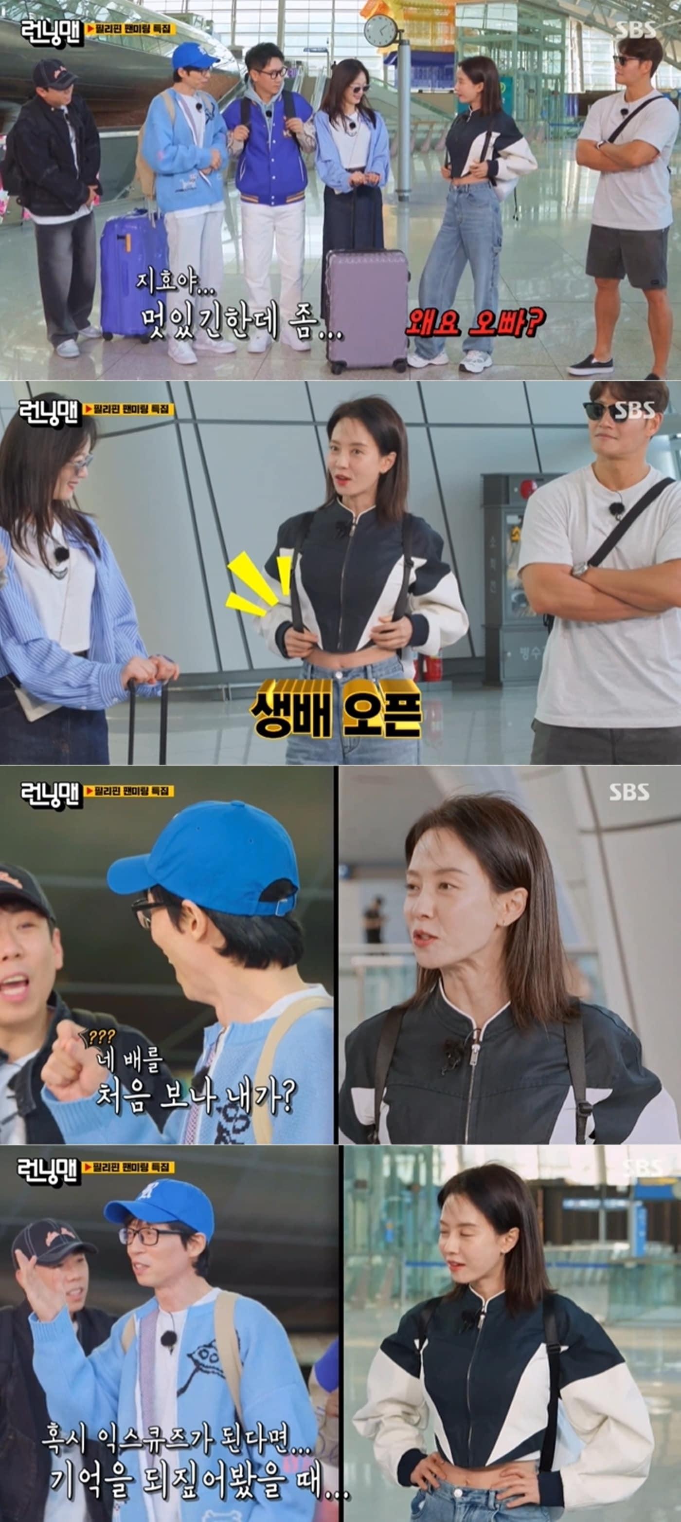 본문 이미지 - SBS 예능 '런닝맨' 방송 화면 갈무리