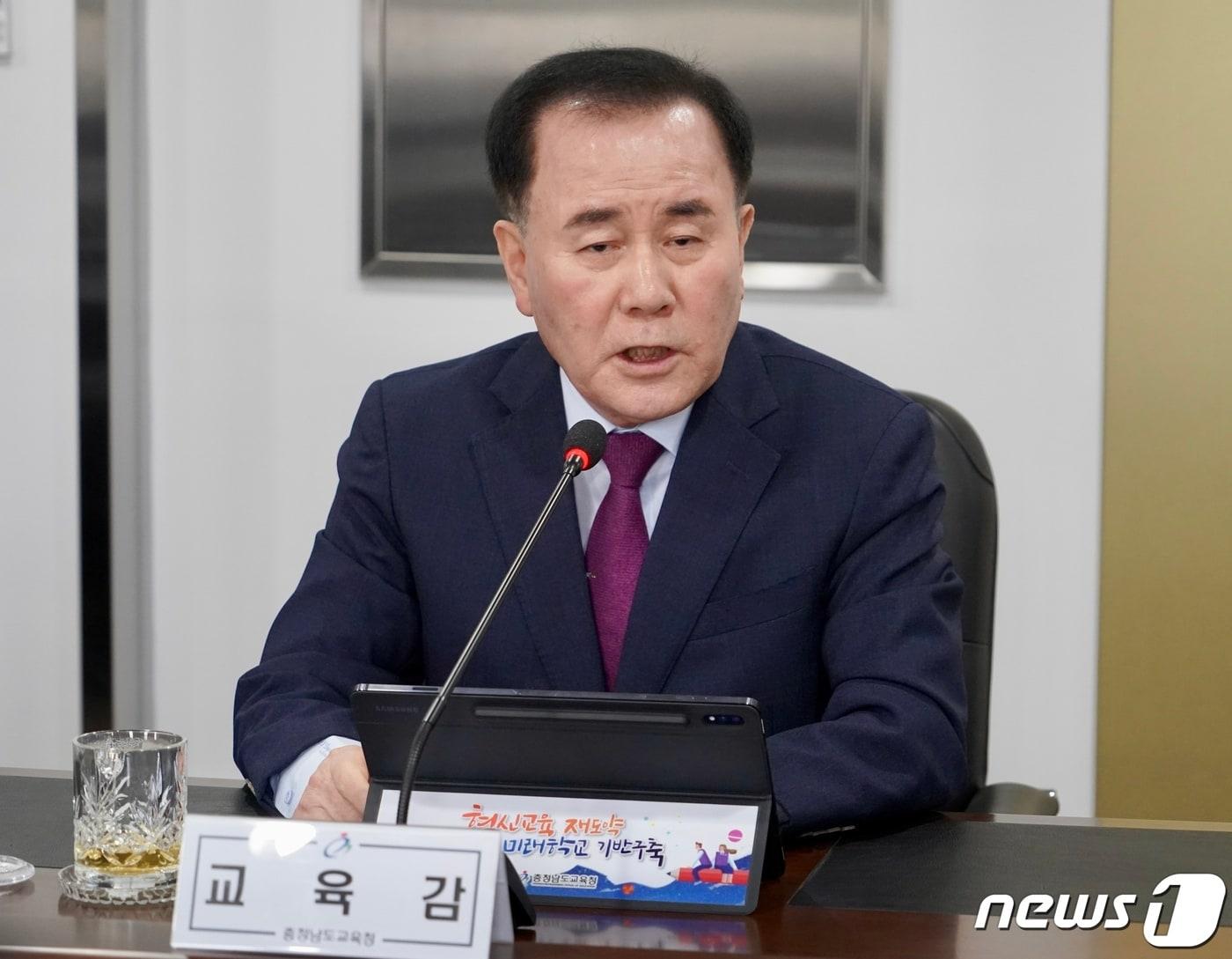 본문 이미지 - 17일 김지철 교육감이 업무보고회에서 직업계고 현장 실습생들에 대한 강제근로와 괴롭힘이 발생하지 않도록 해달라고 주문하고 있다. (충남교육청 제공) /뉴스1