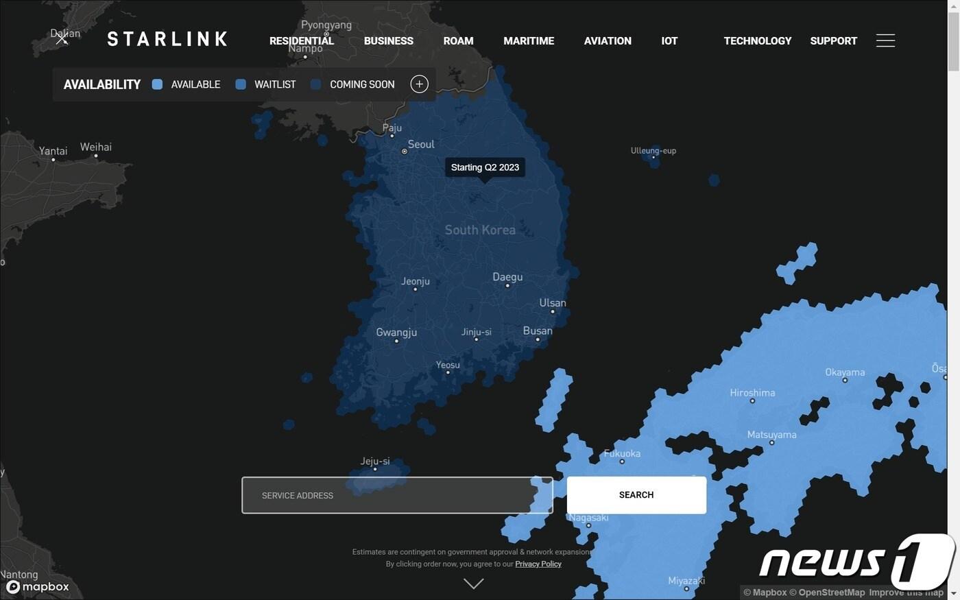 스페이스X의 저궤도 위성 서비스 '스타링크'가 올해 2분기 한국 시장 진출을 앞두고 국내 이동통신 3사에 판매 협력을 제안했다. (스타링크 홈페이지 갈무리)