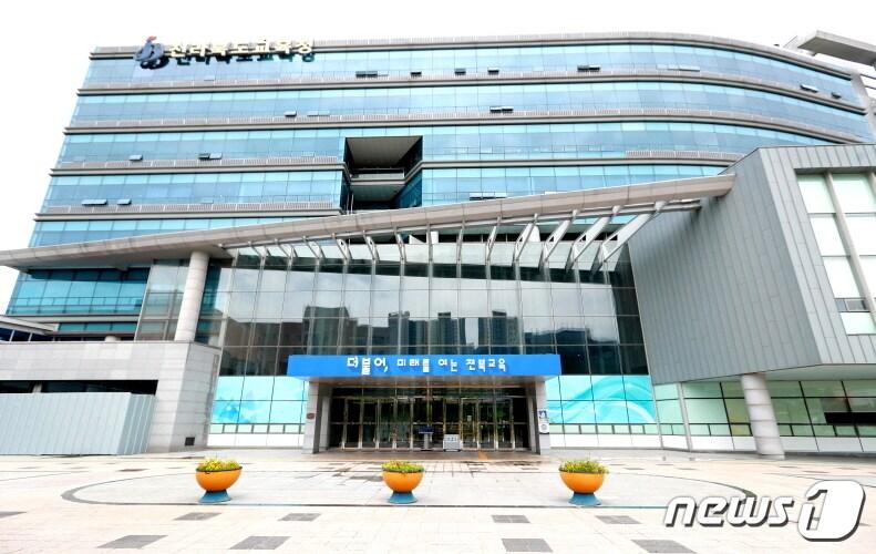 본문 이미지 - 전북교육청 전경/뉴스1DB