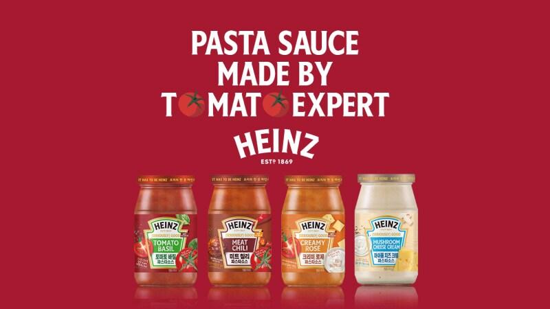 본문 이미지 - 크래프트하인즈 제공