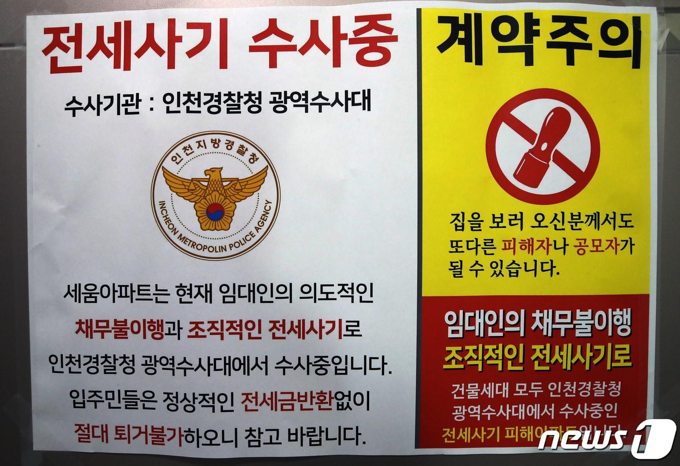 2023.4.17/뉴스1 ⓒ News1 정진욱 기자