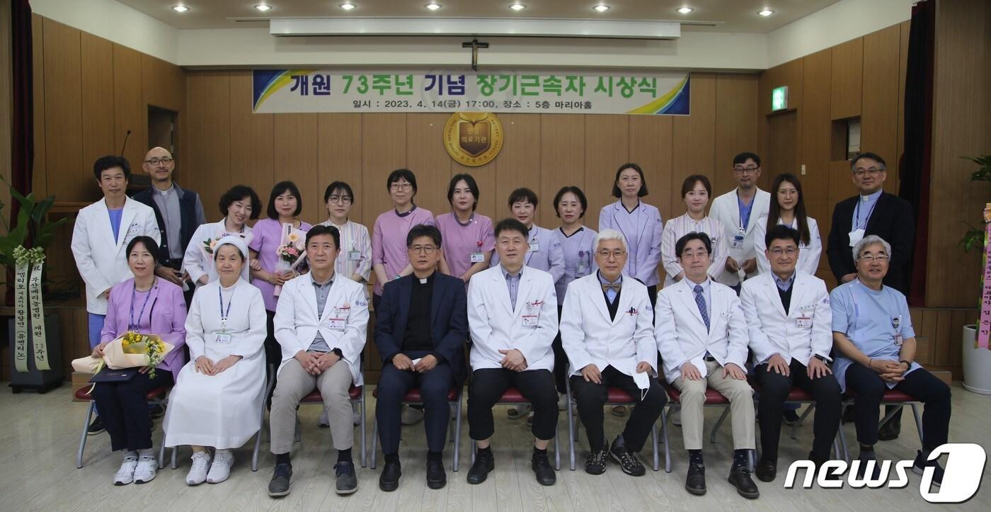 본문 이미지 - 부산 메리놀병원 관계자들이 개원 73주년 기념식에서 기념사진을 찍고 있다.(부산 메리놀병원 제공)