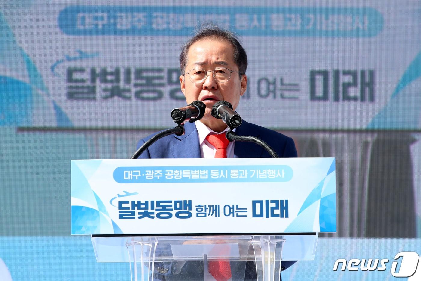 홍준표 대구시장. 2023.4.17/뉴스1 ⓒ News1 공정식 기자