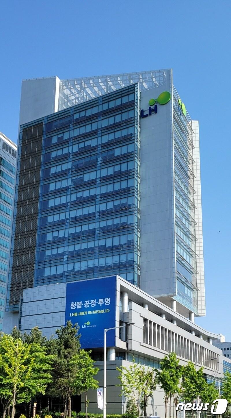 본문 이미지 -  LH 대전충남지역본부 전경.
