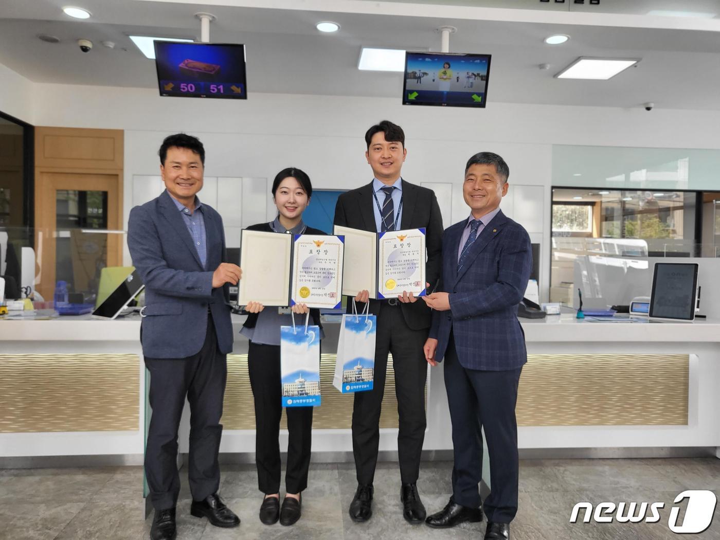 본문 이미지 - 보이스피싱범 검거에 기여한 공로로 17일 감사장을 받은 김해의 한 은행 직원들.(김해중부경찰서 제공)