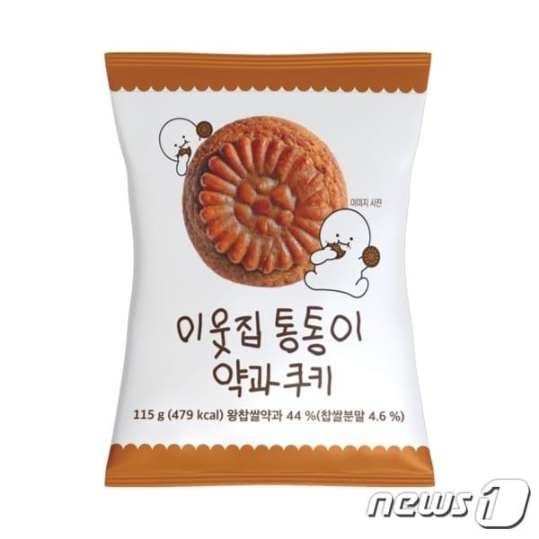 본문 이미지 - 이웃집 통통이 약과 쿠키(BGF리테일 제공)