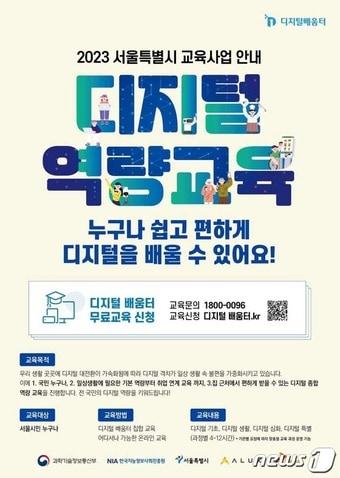 본문 이미지 - (서울시 제공) 