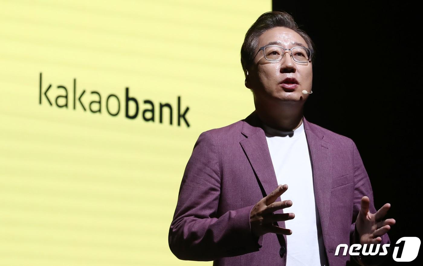 윤호영 카카오뱅크 대표이사가 18일 서울 여의도 페어몬트 앰배서더 서울에서 열린 기자간담회에서 2023 카카오뱅크 전략·방향성에 대해 발표하고 있다.  2023.4.18/뉴스1 ⓒ News1 김민지 기자