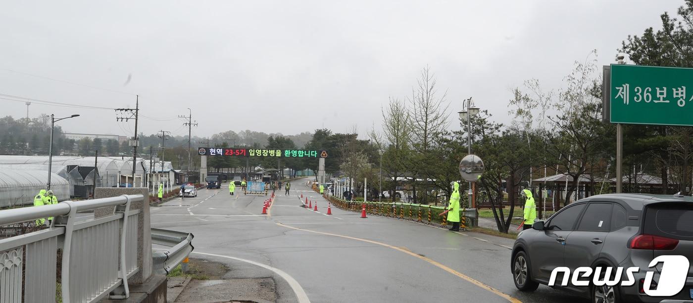 강원도 원주 36사단 신병교육대 앞./뉴스1 ⓒ News1 권현진 기자