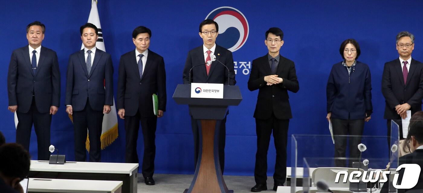 본문 이미지 - 방문규 국무조정실장이 18일 오후 서울 종로구 세종대로 정부서울청사에서 마약류 관리 종합대책 추진성과 및 향후계획을 발표하고 있다. 2023.4.18/뉴스1 ⓒ News1 김명섭 기자