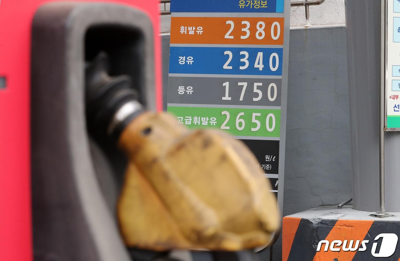  서울의 한 주유소에 휘발유·경유 가격이 표시돼 있다. 2023.4.18/뉴스1 ⓒ News1 김진환 기자