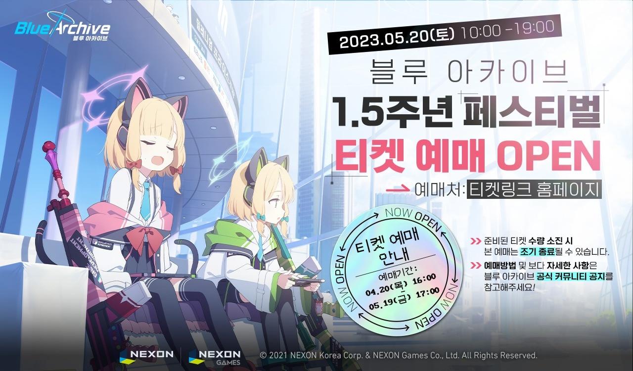 본문 이미지 - &#40;넥슨 제공&#41;