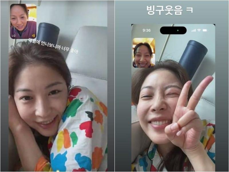 본문 이미지 - 보아 인스타그램 스토리