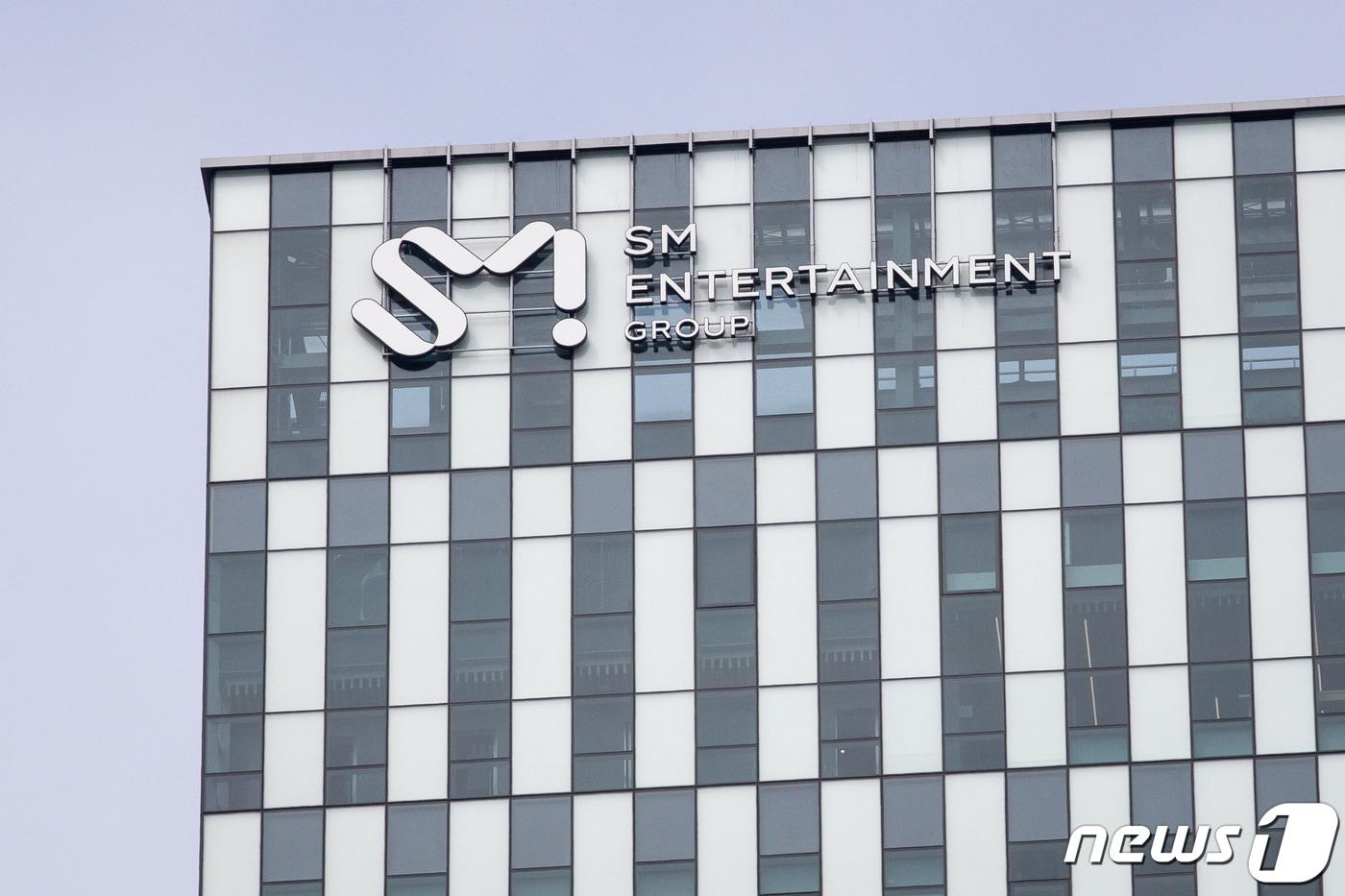 본문 이미지 - 서울 성동구 SM엔터테인먼트(에스엠) 그룹 본사 모습. (뉴스1 DB) /뉴스1 ⓒ News1 유승관 기자
