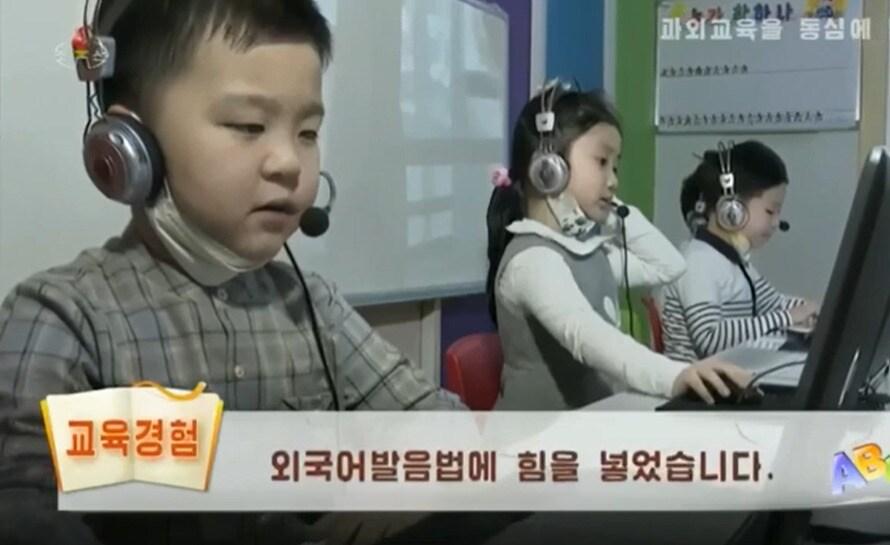 본문 이미지 - 조선중앙TV가 '소개편집물'을 통해 개선유치원의 외국어 교육을 집중 조명했다. 외국어 발음법을 익히고 있는 북한 유치원생들. (조선중앙TV 갈무리) ⓒ News1  