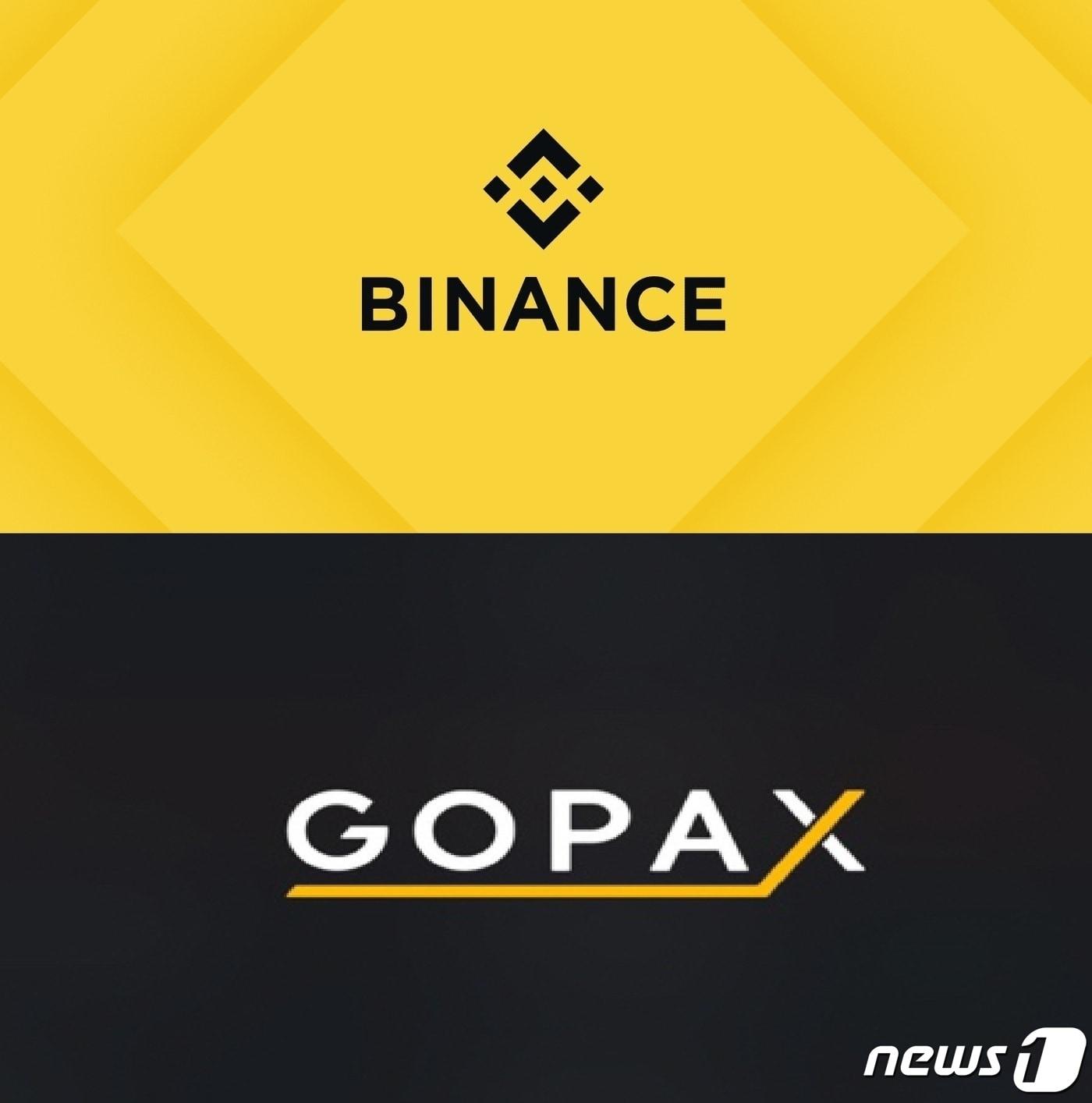 본문 이미지 - 바이낸스와 고팍스의 로고.