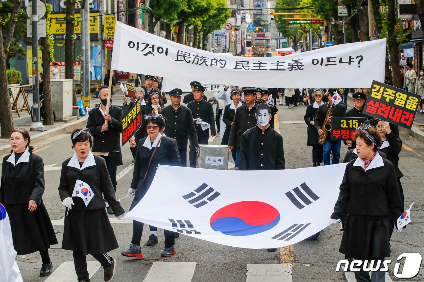 본문 이미지 - 18일 서울 강북구 강북구청사거리에서 열린 '4·19혁명 국민문화제, 1960 거리재현퍼레이드 전국 경연대회'에서 참가자들이 행진하고 있다. 2023.4.18/뉴스1 ⓒ News1 김도우 기자