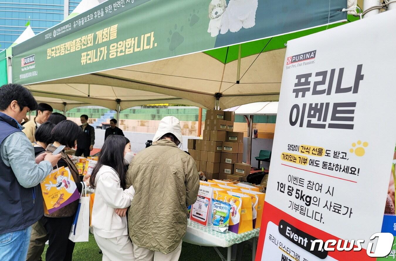 본문 이미지 - 네슬레 퓨리나는 16일 '사랑나눔기부 한국꼬똥켄넬 종친회'에서 이벤트를 진행했다.(퓨리나 제공) ⓒ 뉴스1