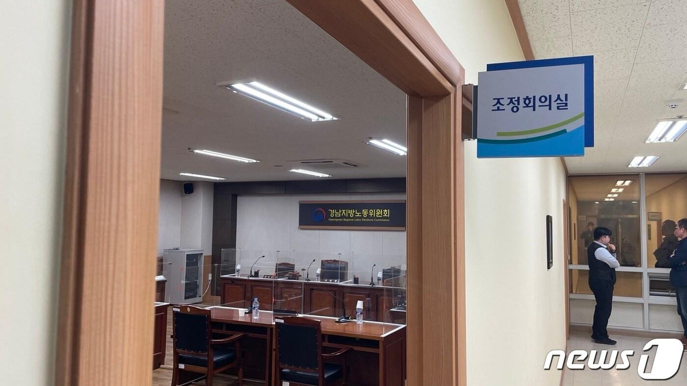 경남 창원지역 시내버스 노조가 임금과 단체협상 결렬로 19일 총파업에 돌입한다. 사진은 경남지방노동위원회 조정회의가 열린 조정회의실 모습.2023.4.19/뉴스1 강정태 기자
