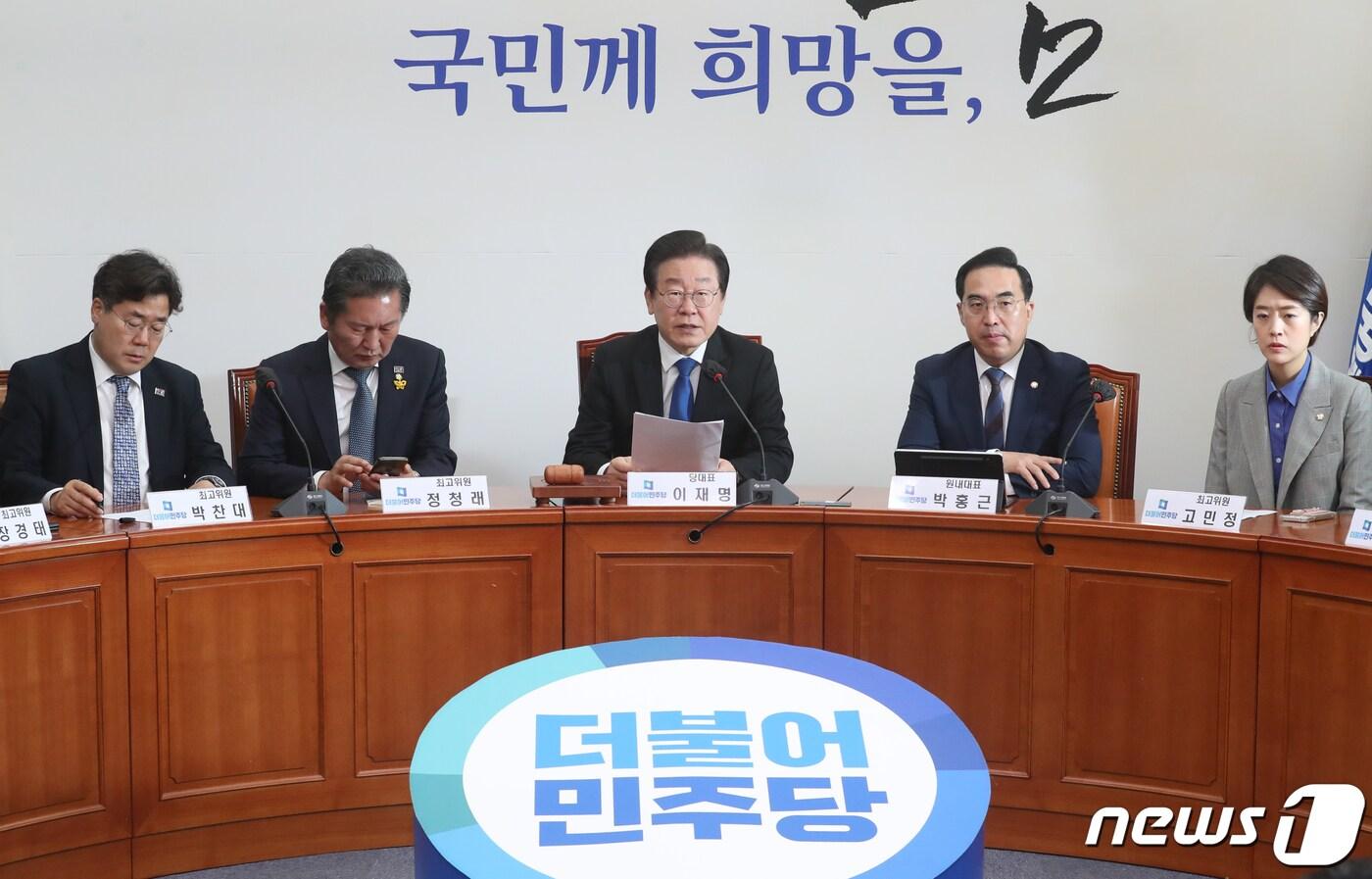 이재명 더불어민주당 대표가 19일 오전 서울 여의도 국회에서 열린 최고위원회의에서 모두 발언을 하고 있다. 2023.4.19/뉴스1 ⓒ News1 송원영 기자