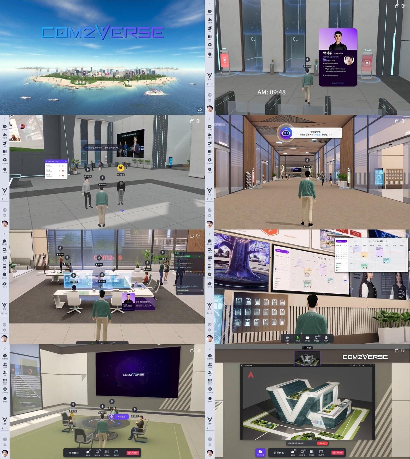 본문 이미지 - &#40;컴투스 제공&#41;