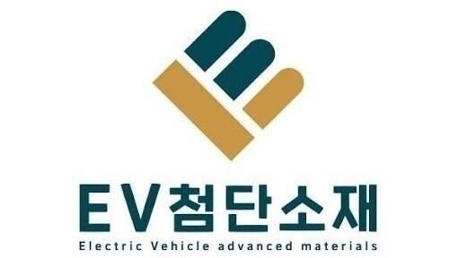 본문 이미지 - 이브이첨단소재 CI