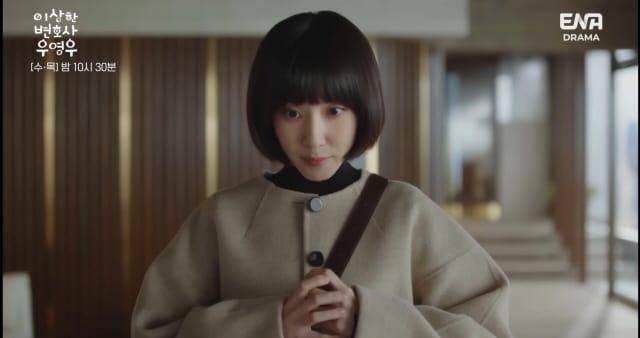 본문 이미지 - 이상한 변호사 우영우 갈무리