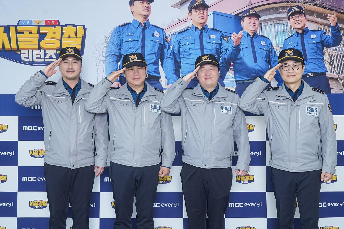 (왼쪽부터) 안정환, 김용만, 정형돈, 김성주/ 사진제공=MBC에브리원