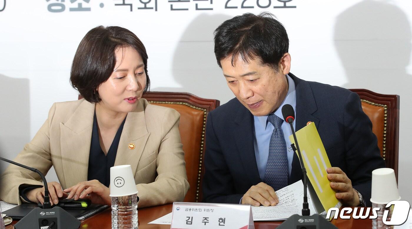 본문 이미지 - 이영 중소벤처기업부 장관(왼쪽)과 김주현 금융위원장이 19일 오후 서울 여의도 국회에서 열린 신성장 동력 확충을 위한 벤처·스타트업 지원 대책 민·당·정 협의회에 앞서 대화를 나누고 있다. 2023.4.19/뉴스1 ⓒ News1 박지혜 기자
